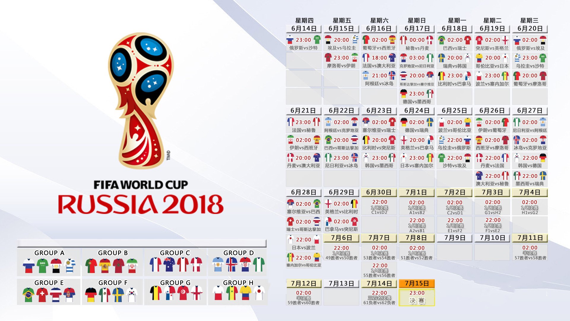 绿衫军唯一法则,当横扫成为习惯,凯尔特人用一场非典型胜利定义NBA杯的残酷美学